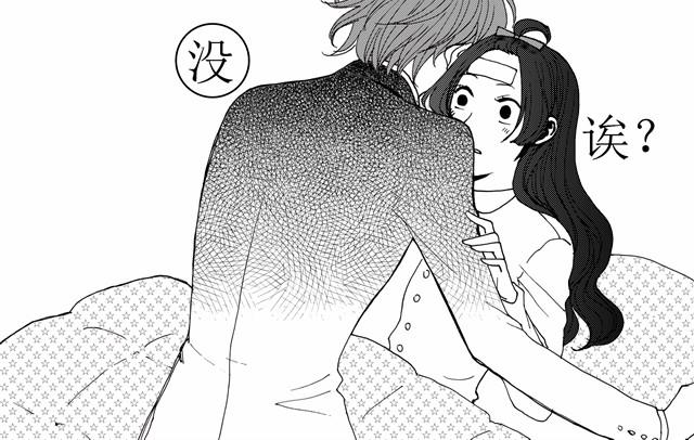 第4话 说着“没事”却倒在我床上是干嘛啦16
