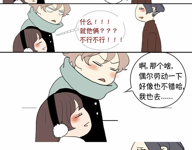 根本就没有二人世界9