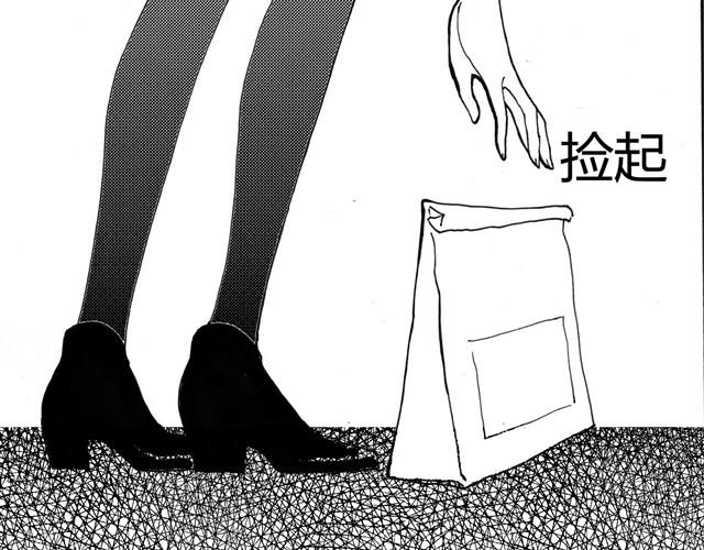 第3话 心脏好吵，都怪这家伙……18