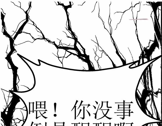 第4话 说着“没事”却倒在我床上是干嘛啦19