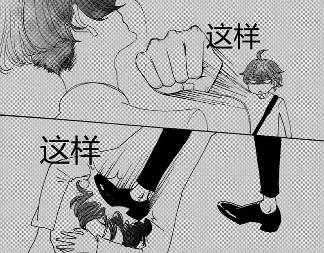 第3话 心脏好吵，都怪这家伙……4