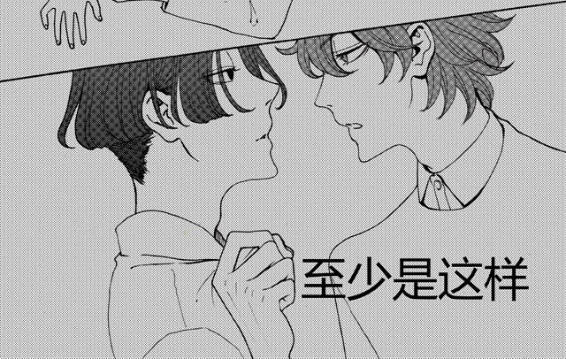 第3话 心脏好吵，都怪这家伙……5