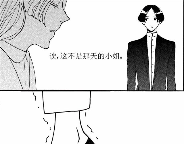 第4话 说着“没事”却倒在我床上是干嘛啦26