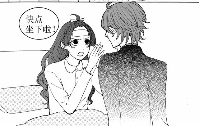 第4话 说着“没事”却倒在我床上是干嘛啦14