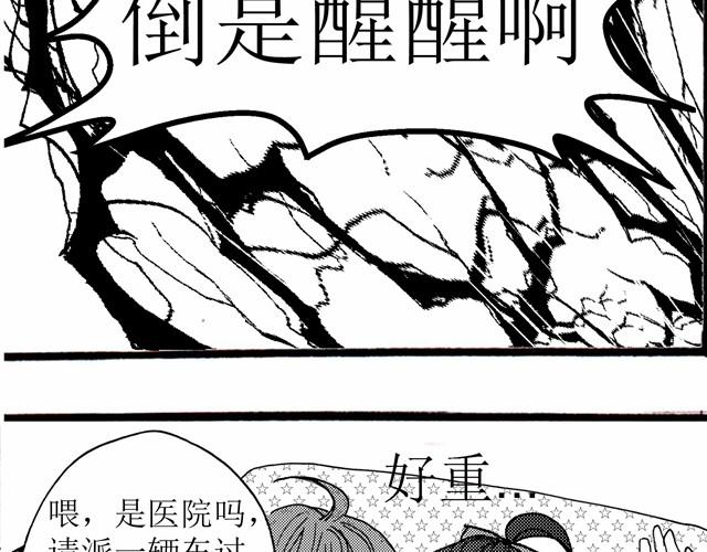 第4话 说着“没事”却倒在我床上是干嘛啦20