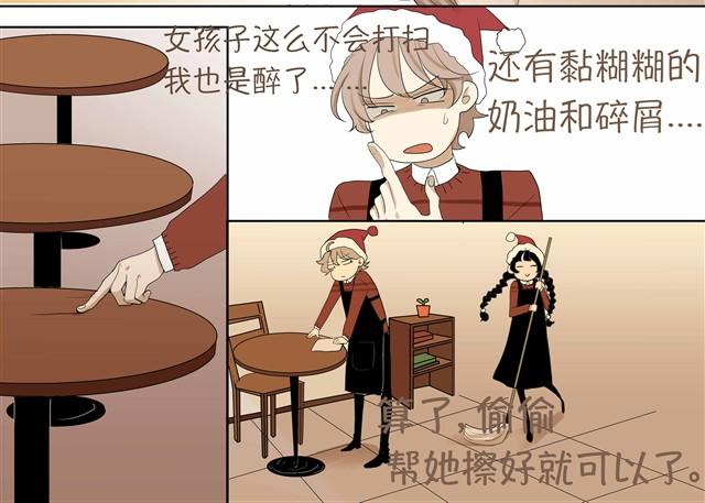 根本就没有二人世界16