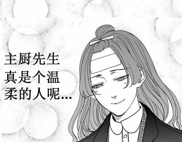 第4话 说着“没事”却倒在我床上是干嘛啦44