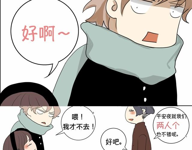 根本就没有二人世界8
