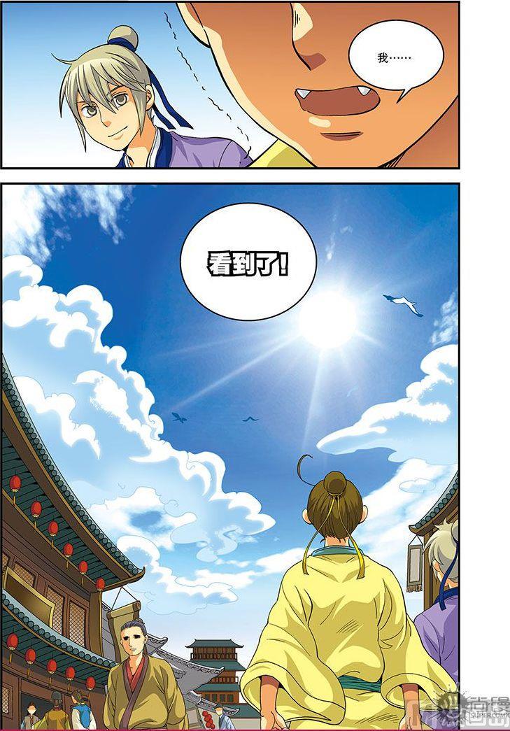 第22话13