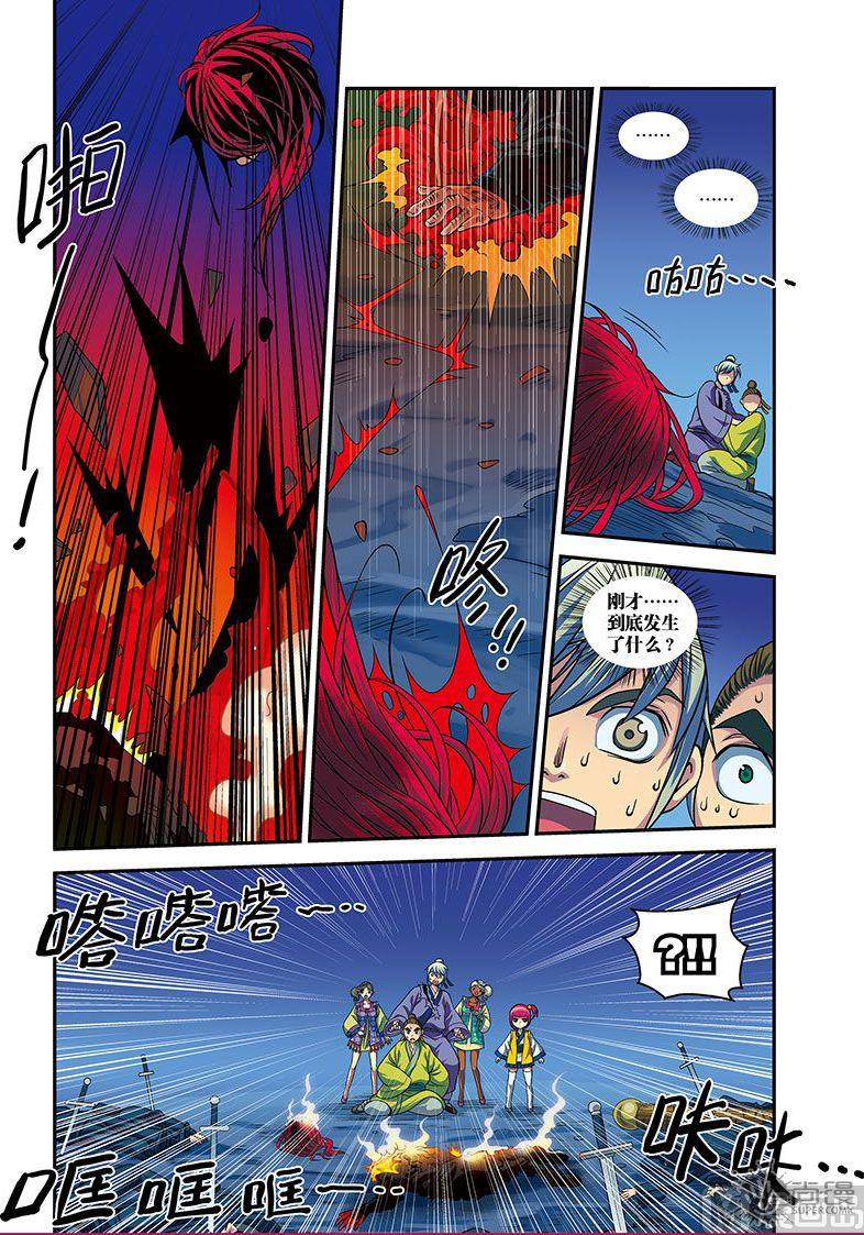 第24话12