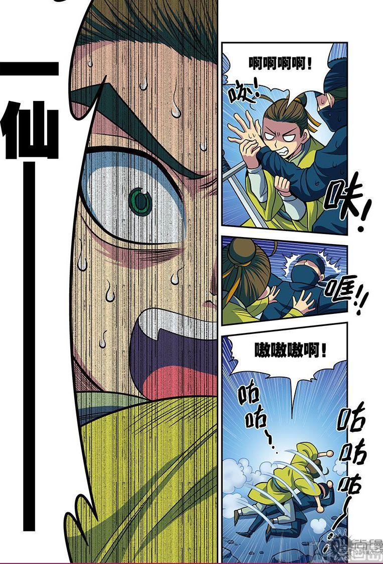 第24话2