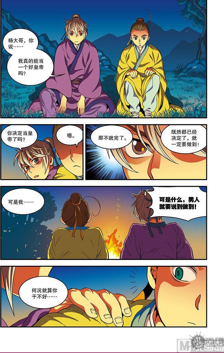 第22话16