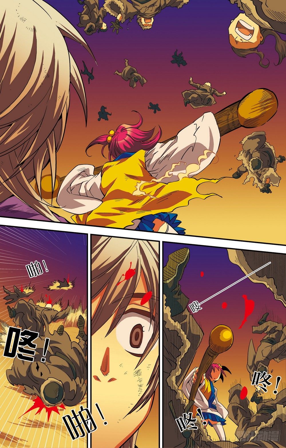 第4回 生的意义（4）7