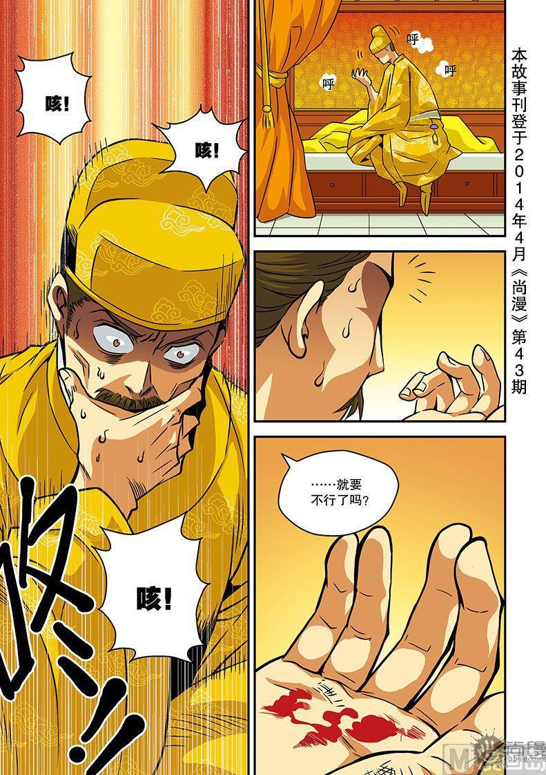 第19话16