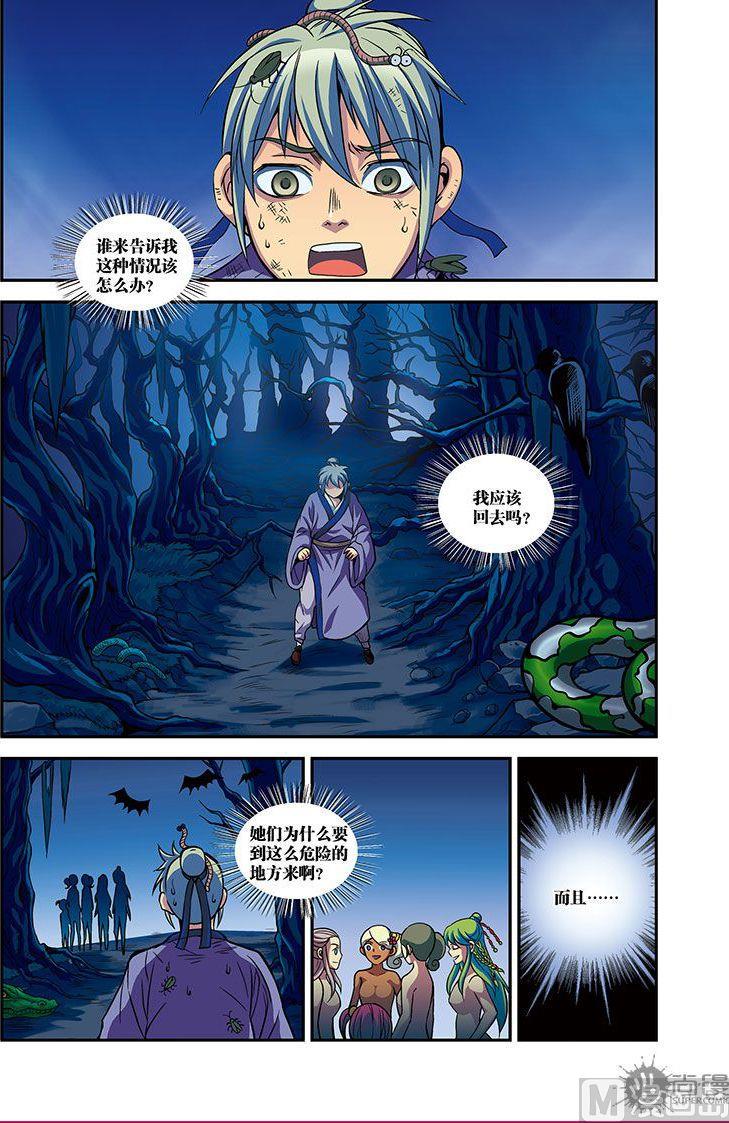 第23话1