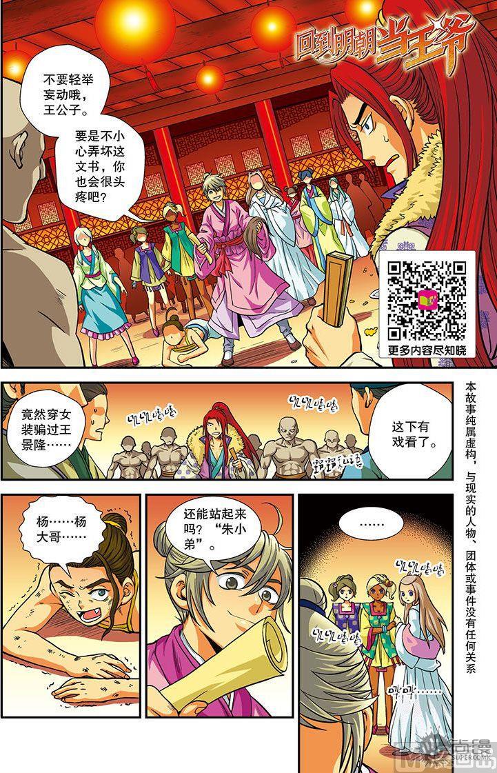 第17话0
