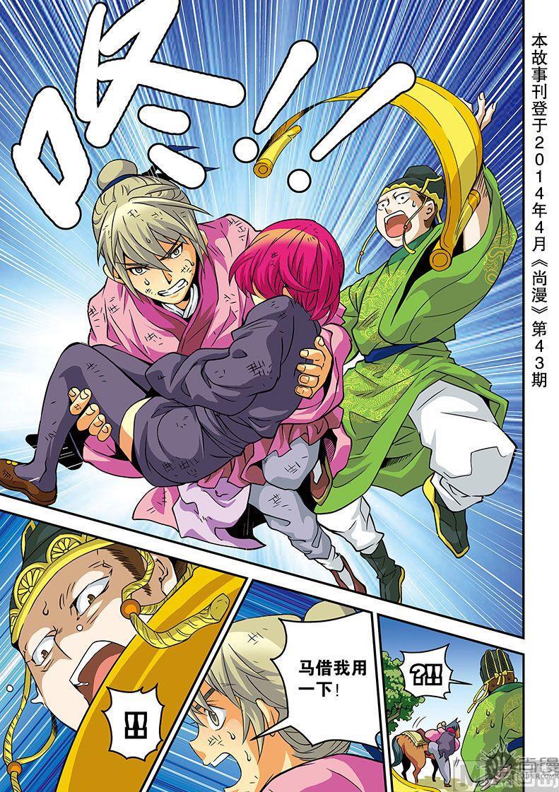 第19话20