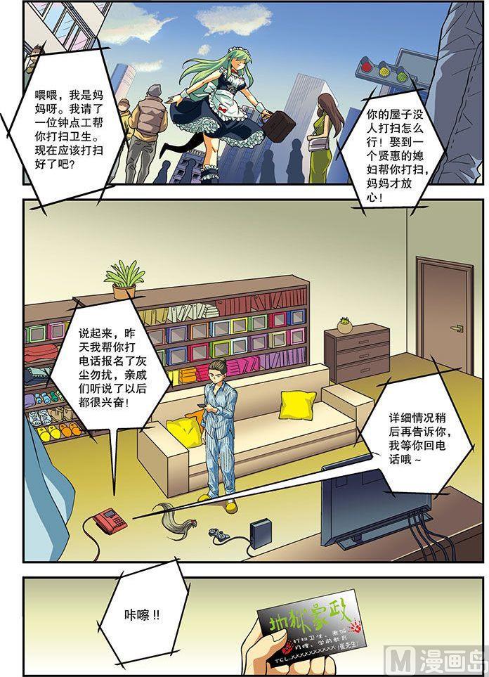 第18话17