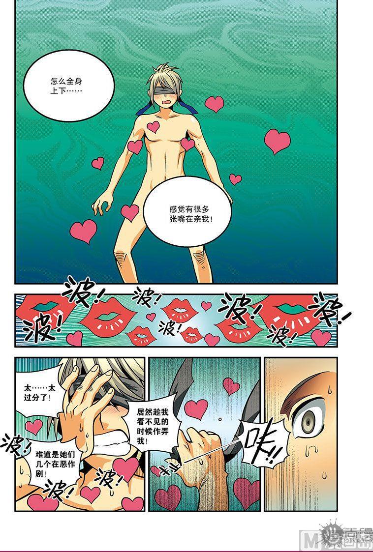 第23话9