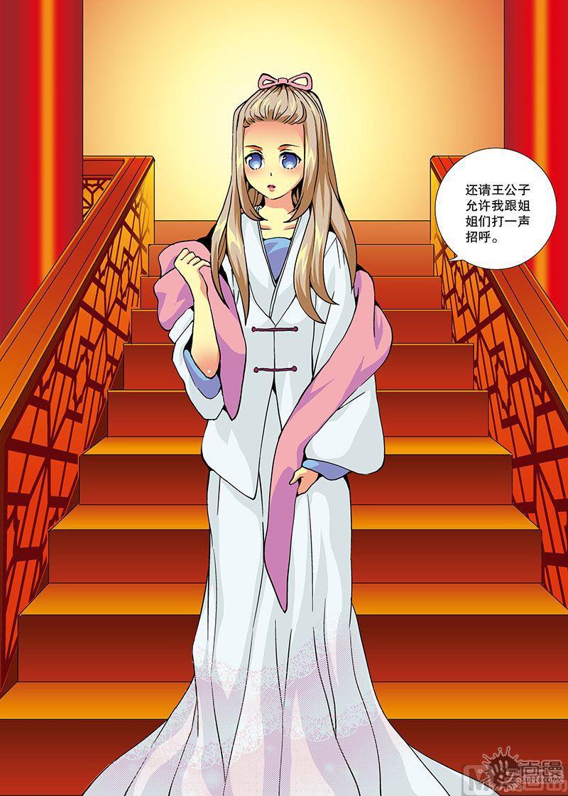 第16话14