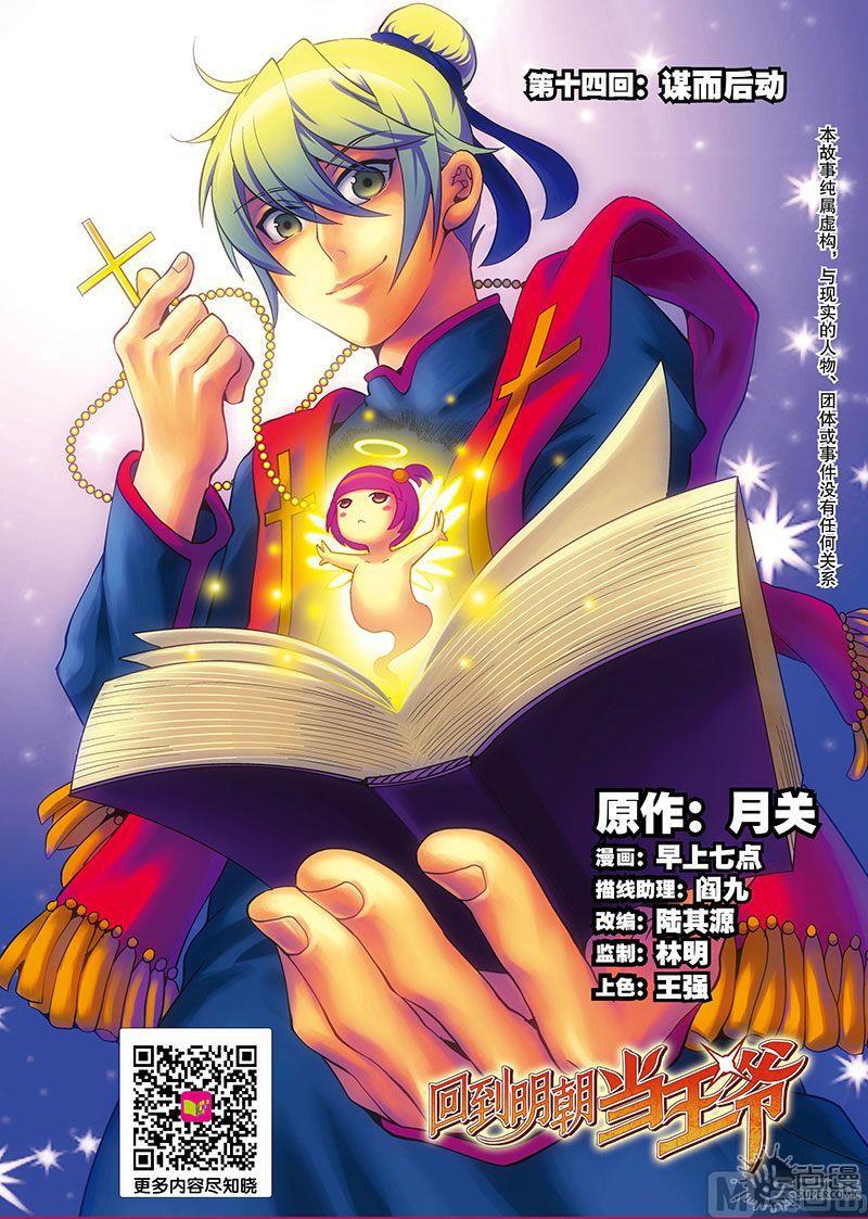 第22话0