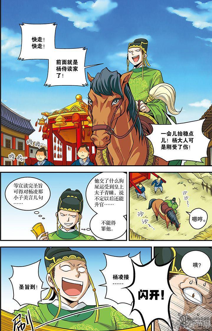 第19话19