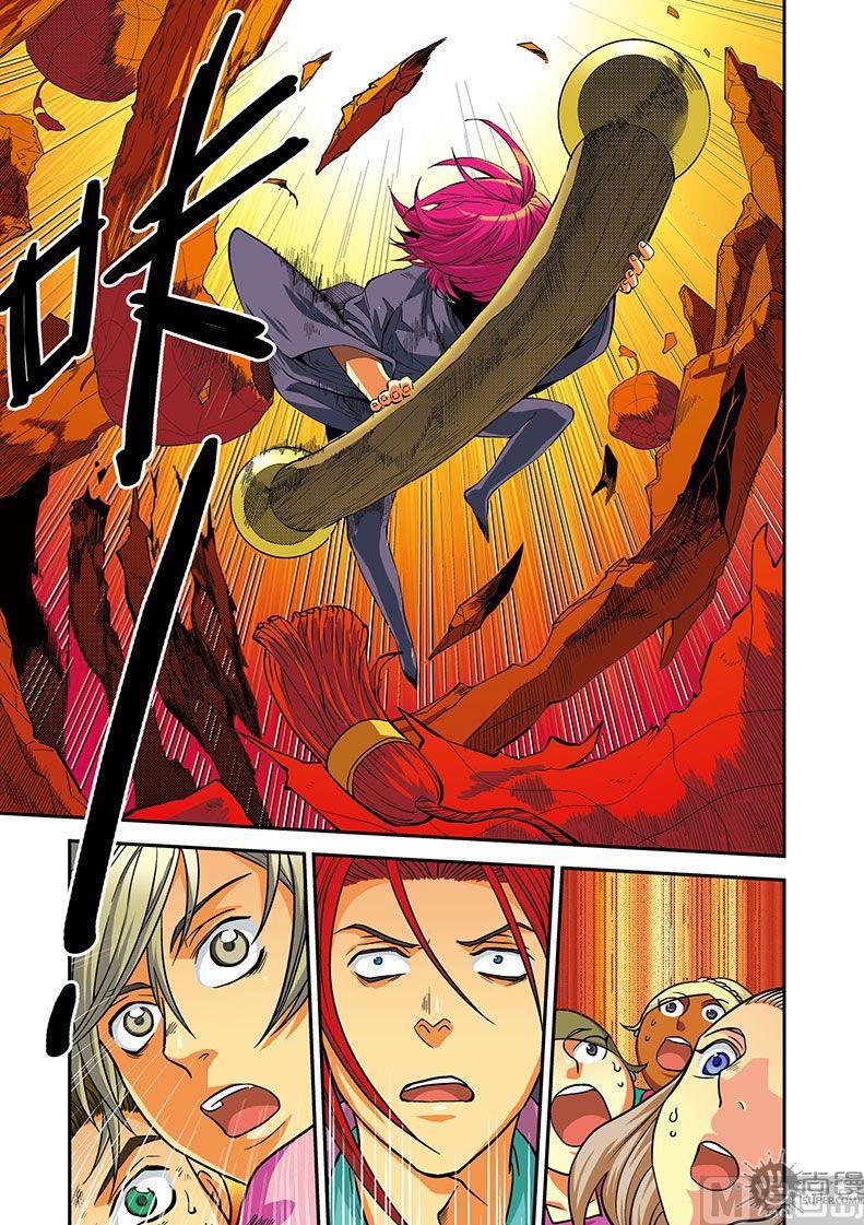 第17话9