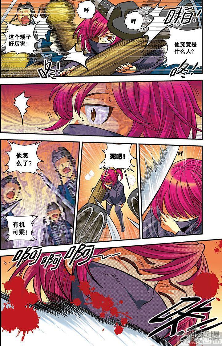 第17话18