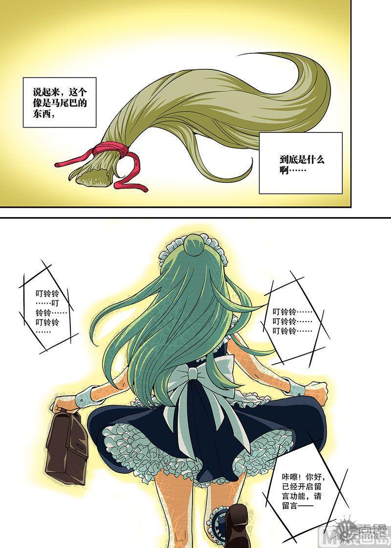 第18话16