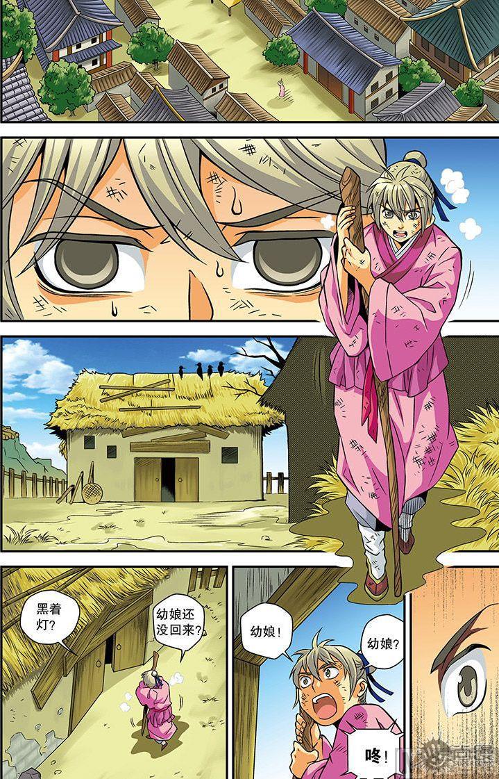 第19话17