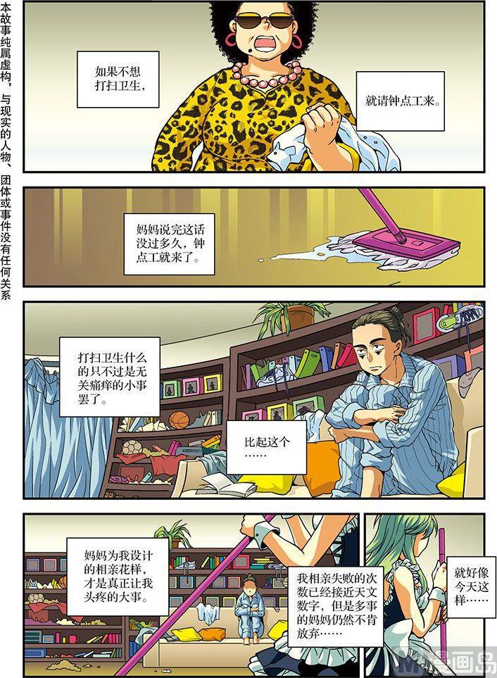 第18话0