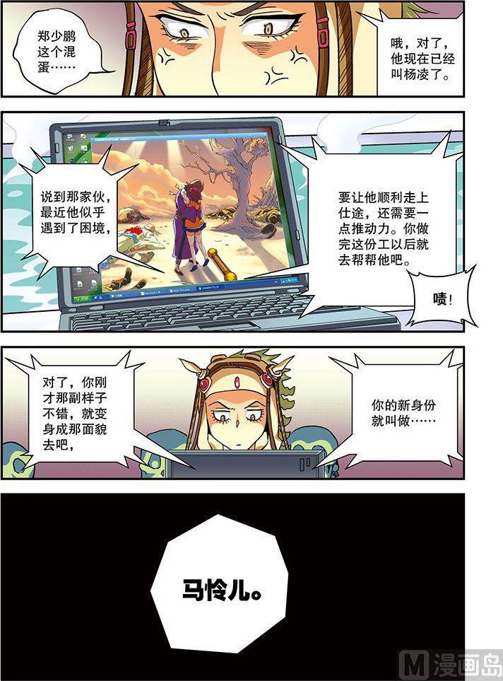 第18话13