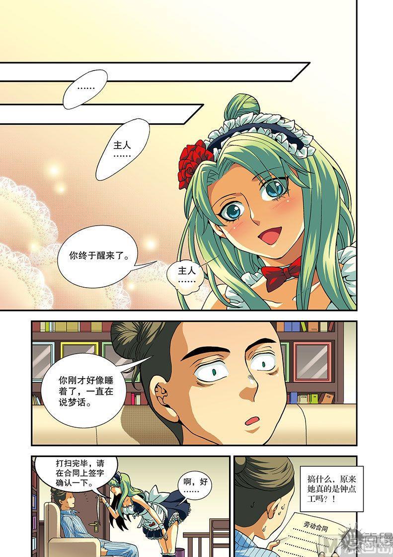 第18话14