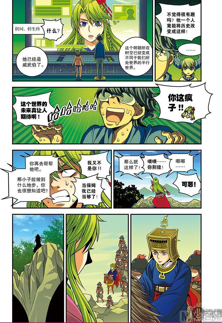 第24话32