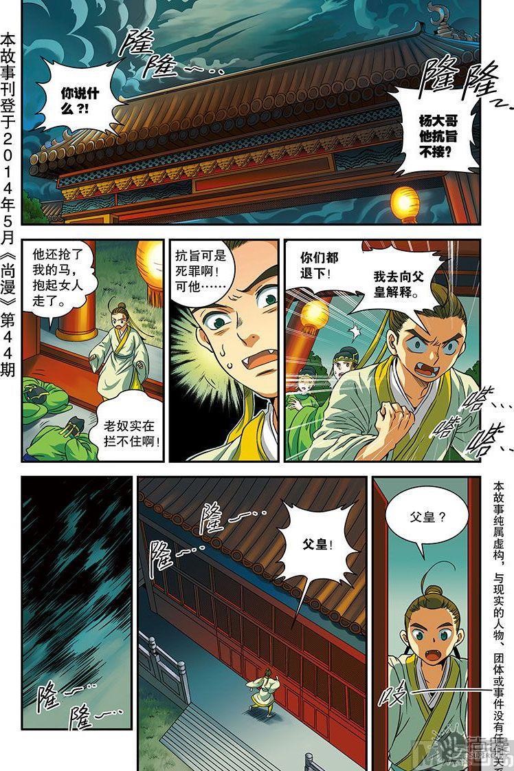 第20话0