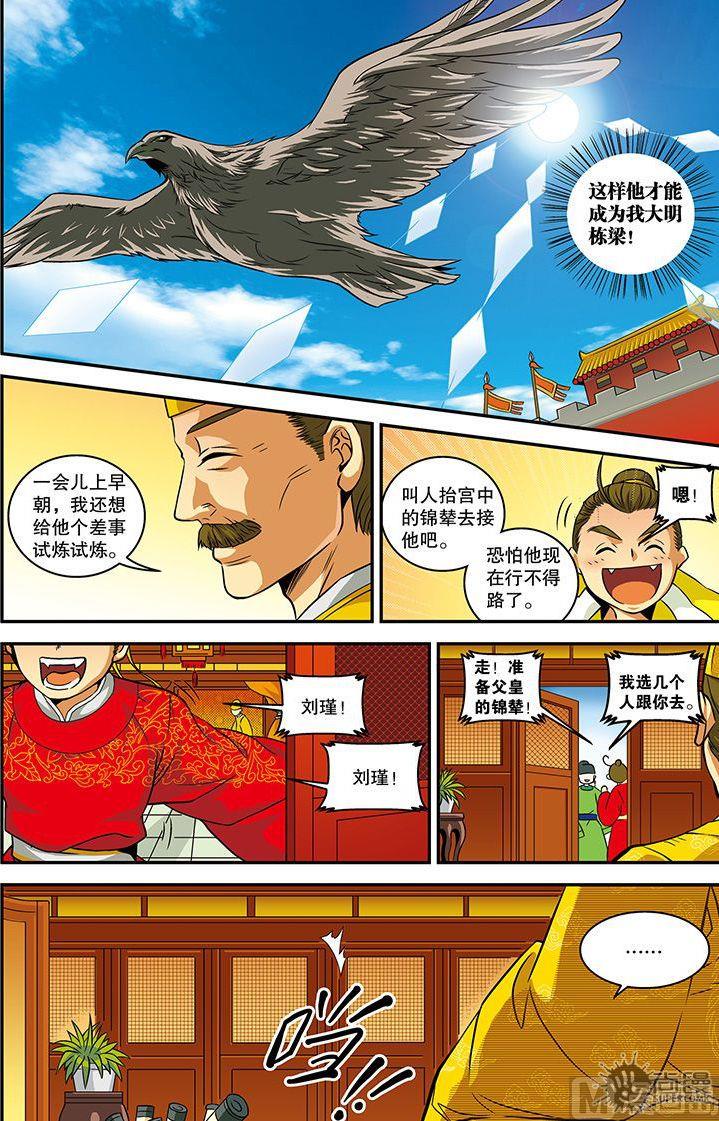 第19话15