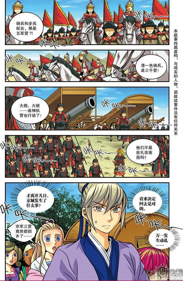 第21话0