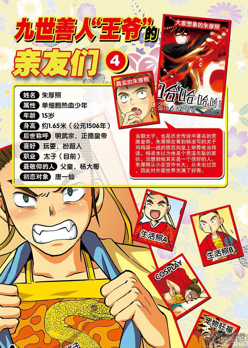 第19话0