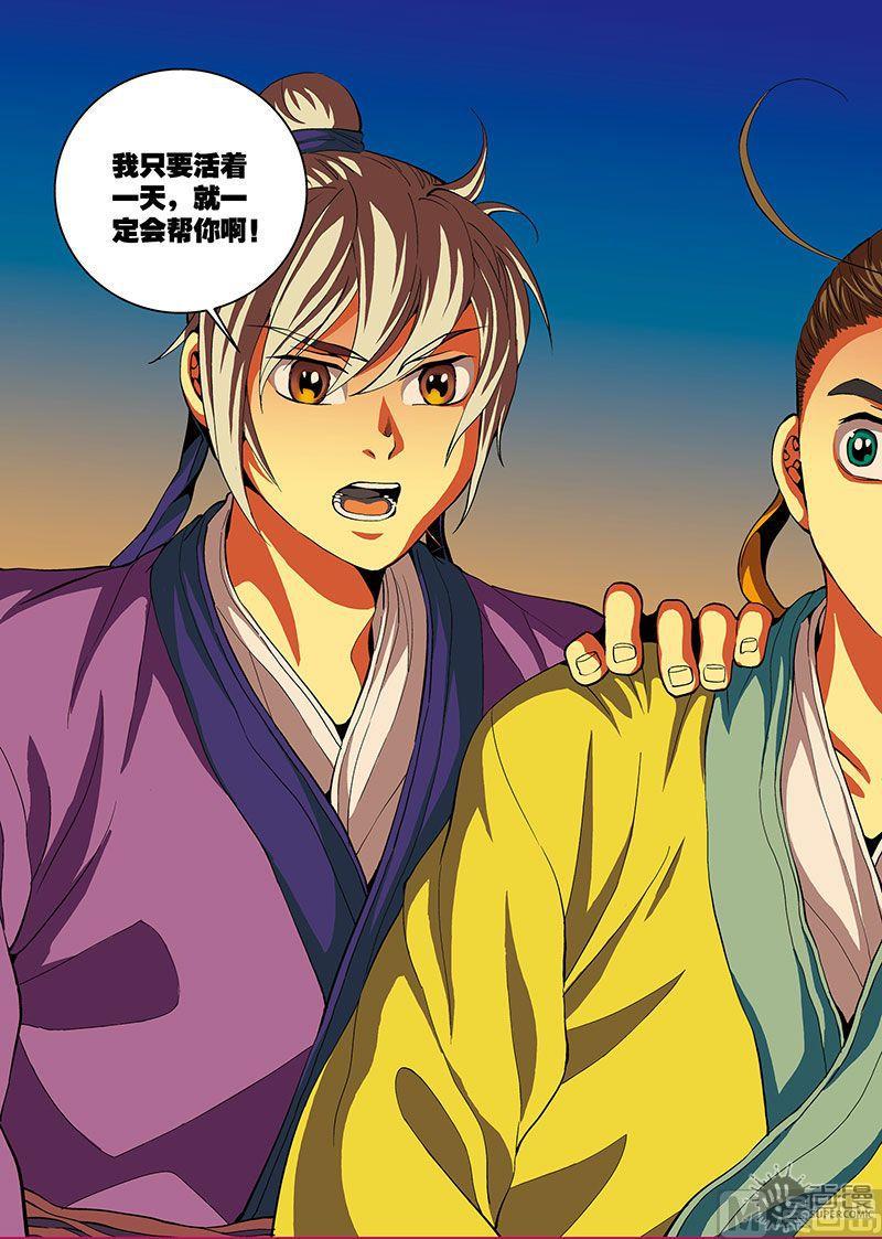 第22话17