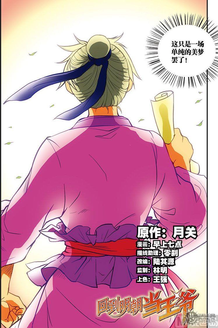 第17话2