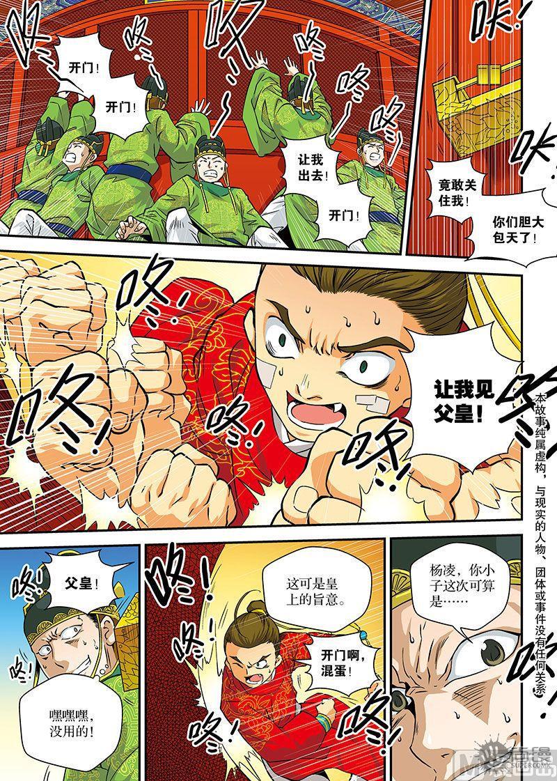 第19话1