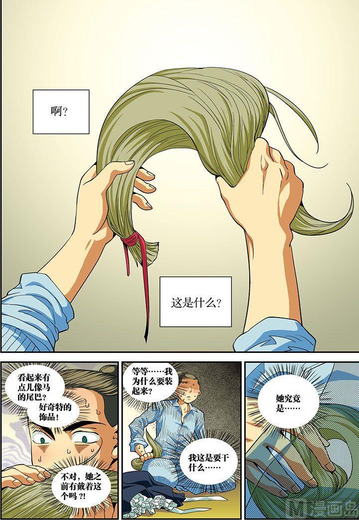 第18话7