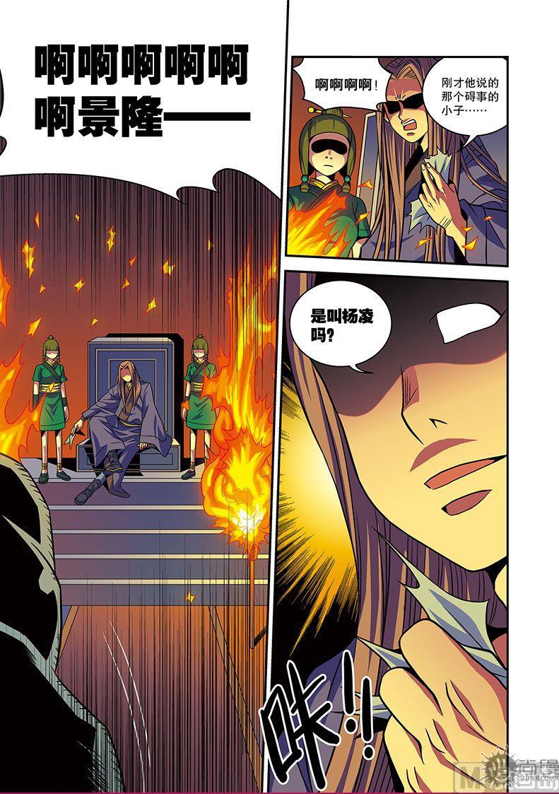 第24话28