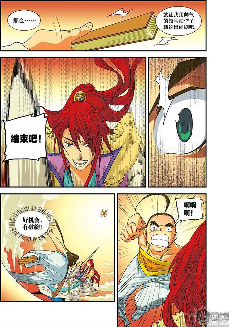 第16话11