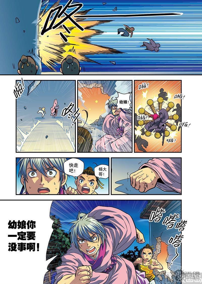 第17话17
