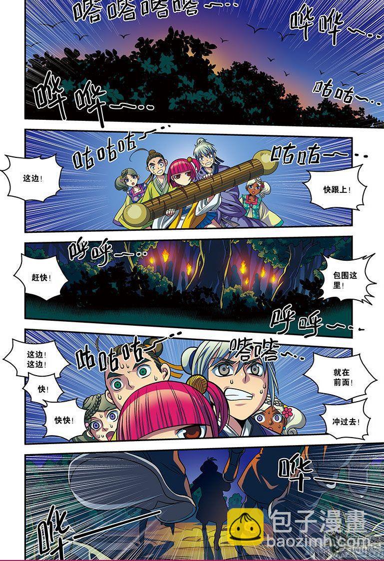 第24话13