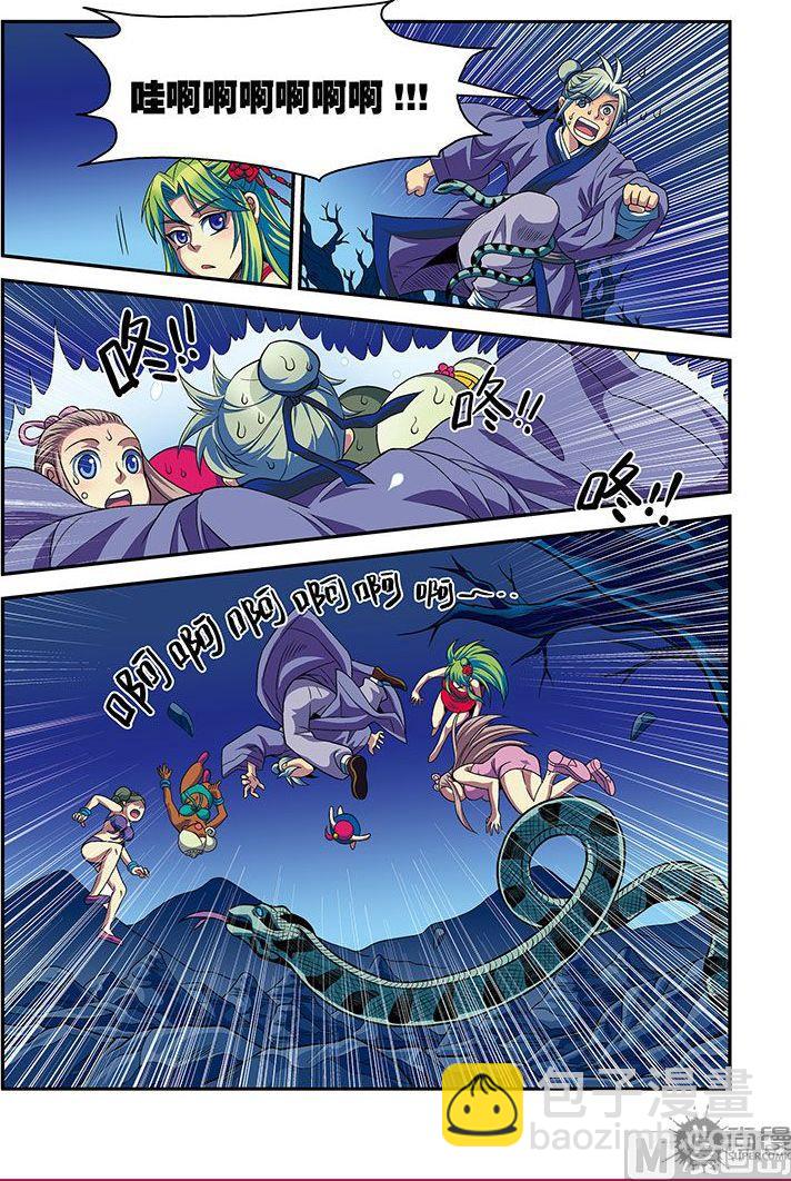 第23话22