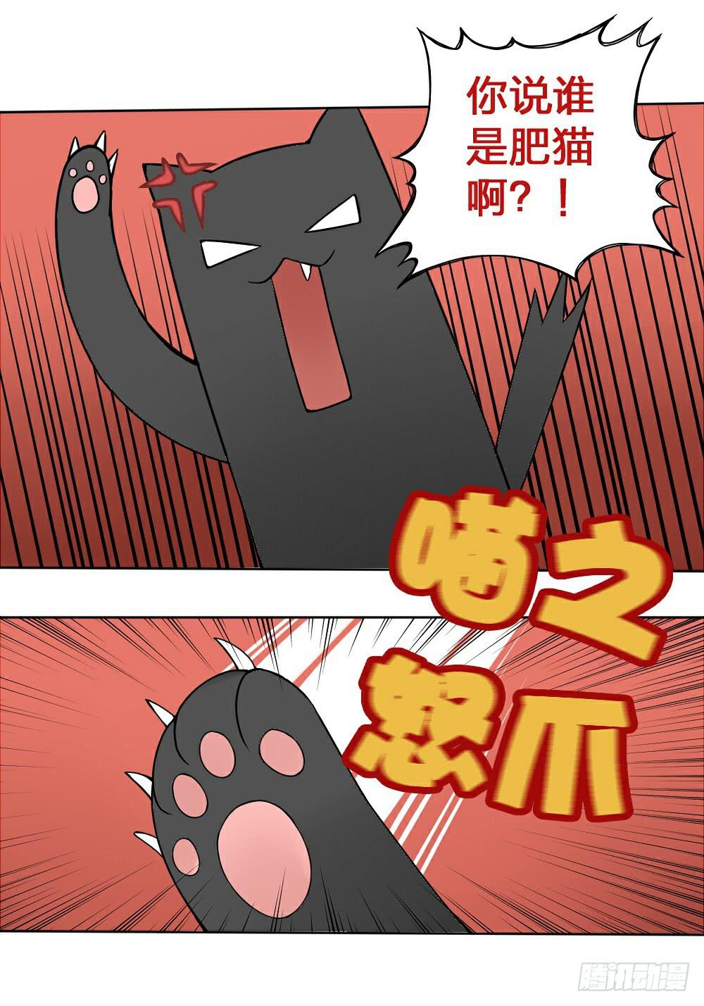 初到人间32