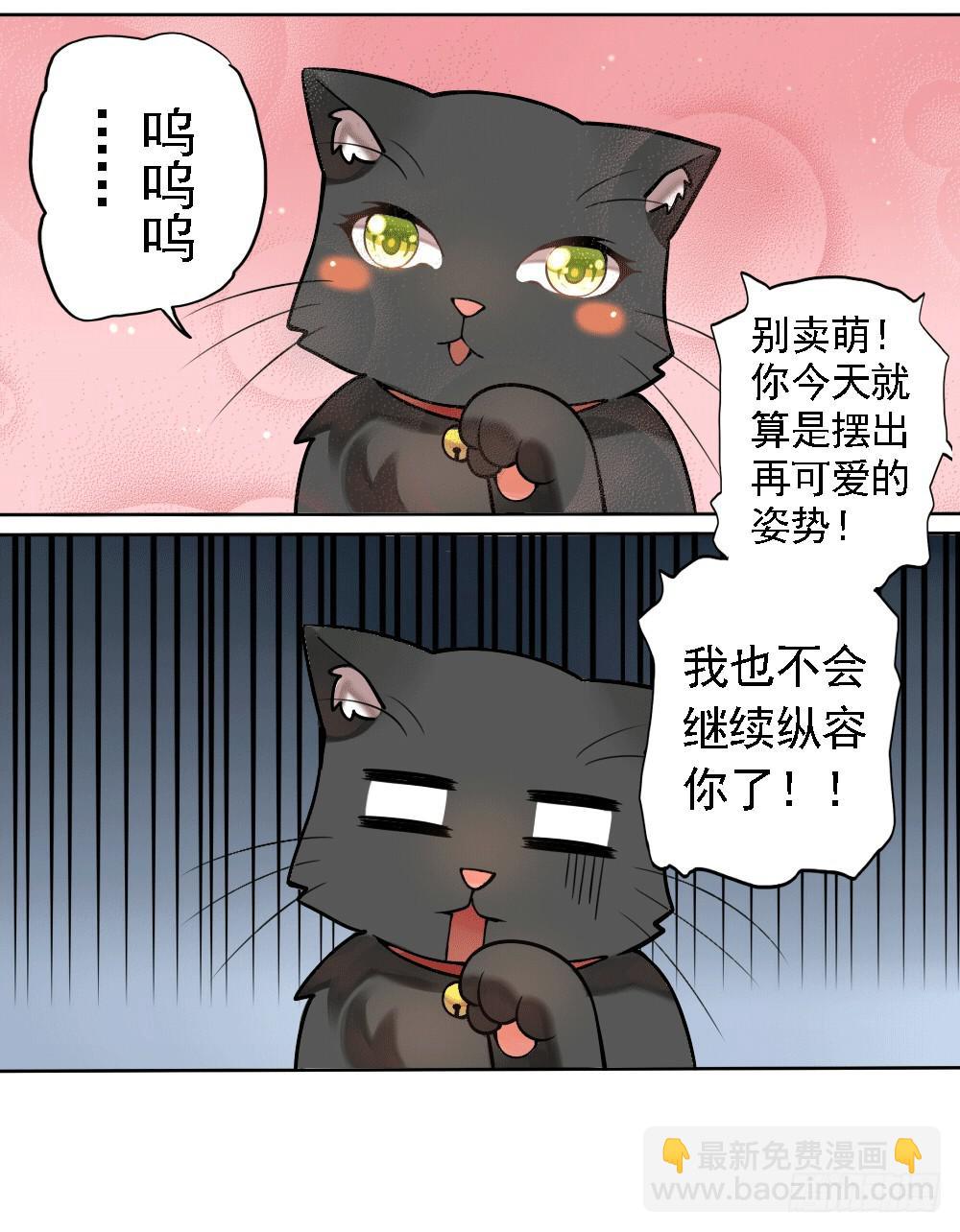 被迫下凡35