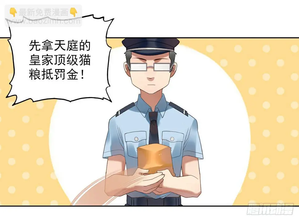 悲惨吃土5